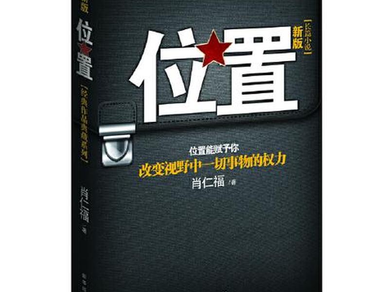 公共关系和机关运转风险内部控制办法 - 公共关系和机关运转风险内部控制办法的区别 公共关系和机关运转风险内部控制办法 - 公共关系和机关运转风险内部控制办法的区别