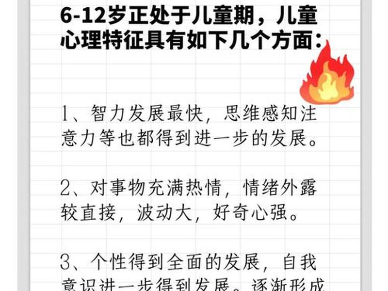 10岁男孩的心理特点及应对办法 10岁男孩的心理特点及应对办法是什么 10岁男孩的心理特点及应对办法 10岁男孩的心理特点及应对办法是什么