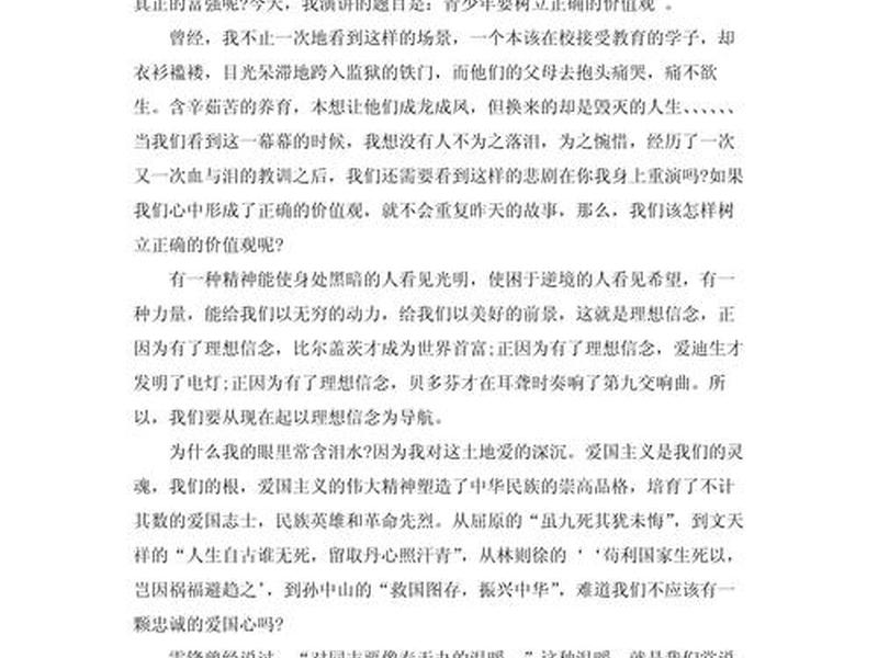保持好人际关系例子作文800字 保持好人际关系例子作文800字高中 保持好人际关系例子作文800字 保持好人际关系例子作文800字高中