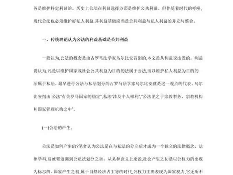 军人行政管理专业论文,军人行政管理专业论文怎么写 军人行政管理专业论文,军人行政管理专业论文怎么写