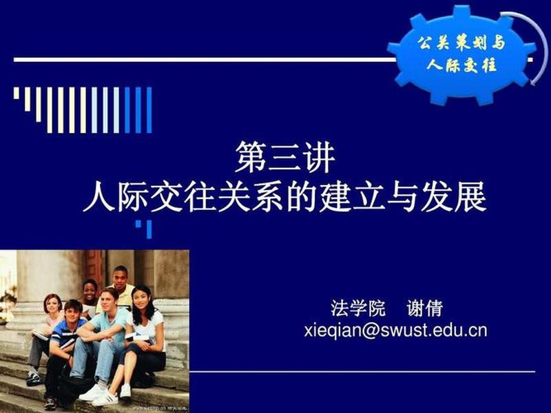 军职在线公共关系与人际交往答案;军职在线公共关系与人际交往能力答案 军职在线公共关系与人际交往答案;军职在线公共关系与人际交往能力答案