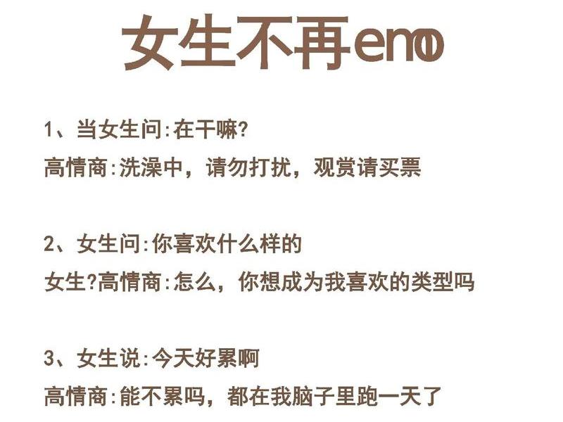 不会处理人际关系适合谈恋爱吗,不会处理人际关系适合谈恋爱吗女生 不会处理人际关系适合谈恋爱吗,不会处理人际关系适合谈恋爱吗女生