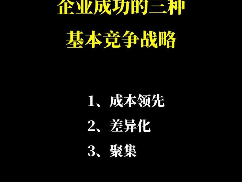 处于竞争关系的企业,处于竞争关系的企业是 处于竞争关系的企业,处于竞争关系的企业是