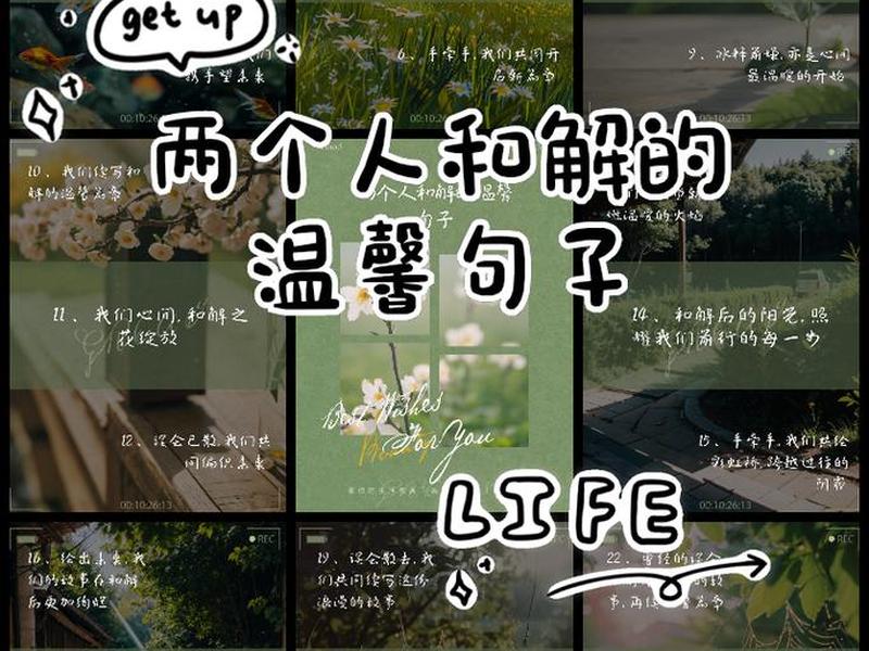 处理人与人之间的关系的名言,处理人与人之间的关系的名言警句 处理人与人之间的关系的名言,处理人与人之间的关系的名言警句