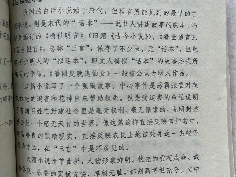 冯梦龙的处世之道,冯梦龙的处世之道有哪些 冯梦龙的处世之道,冯梦龙的处世之道有哪些