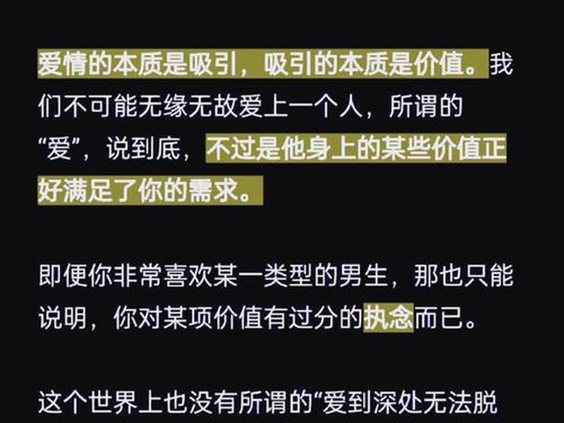 交换性原则、交换性原则让别人觉得和你相处很舒 交换性原则、交换性原则让别人觉得和你相处很舒