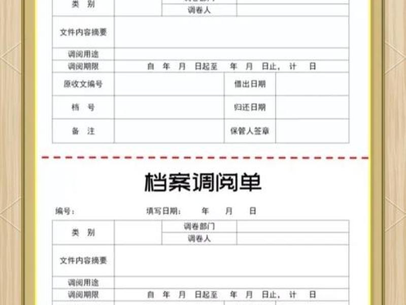 企业中的人事档案管理、企业人员的档案由谁管理