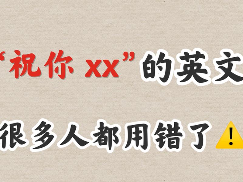 2021人际关系学真题及答案(2021人际关系学真题及答案大全) 2021人际关系学真题及答案(2021人际关系学真题及答案大全)