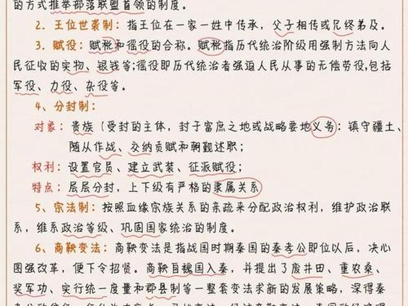 名词解释一般包括什么 名词解释一般包括什么和什么