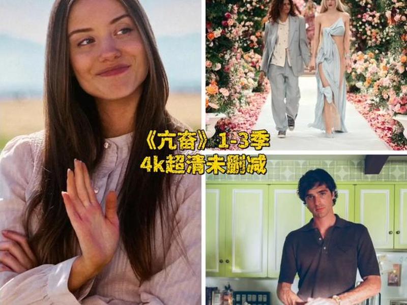 亢奋人物介绍关系图,美剧亢奋人物关系 亢奋人物介绍关系图,美剧亢奋人物关系