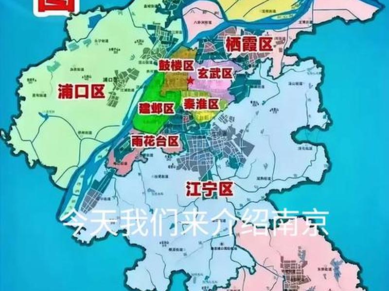 南京都市圈关系图 南京都市圈和我们有什么关系 南京都市圈关系图 南京都市圈和我们有什么关系