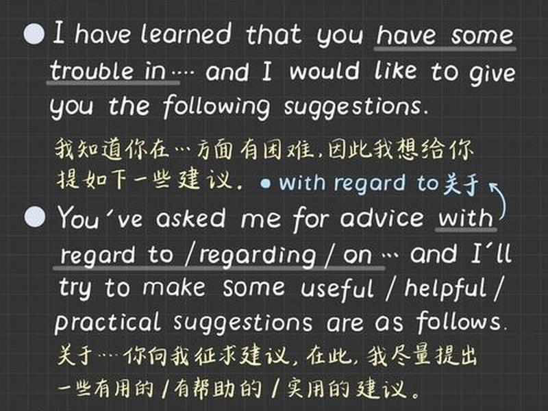 大学怎样处理人际关系的建议 大学怎样处理人际关系的建议英语作文