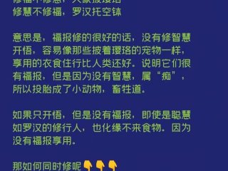 佛教对人际关系影响、佛教对人际关系影响大吗