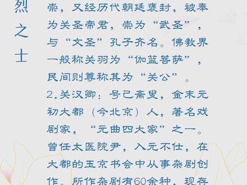 关羽人际关系破裂原因;关羽人际关系破裂原因分析 关羽人际关系破裂原因;关羽人际关系破裂原因分析