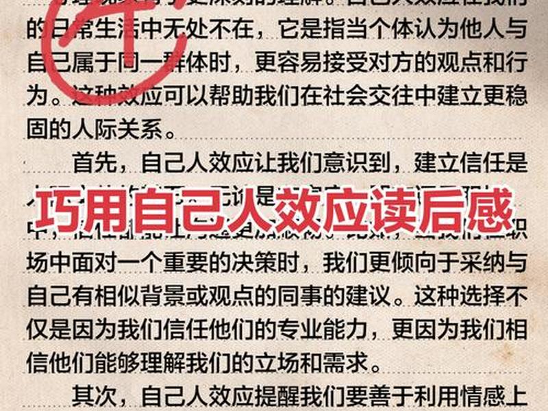 公司人际关系不好作文 在公司人际关系不好容易抑郁 公司人际关系不好作文 在公司人际关系不好容易抑郁