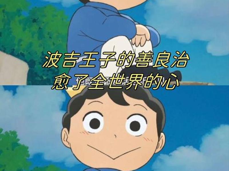 国王的排名完全版 国王排名说的是什么