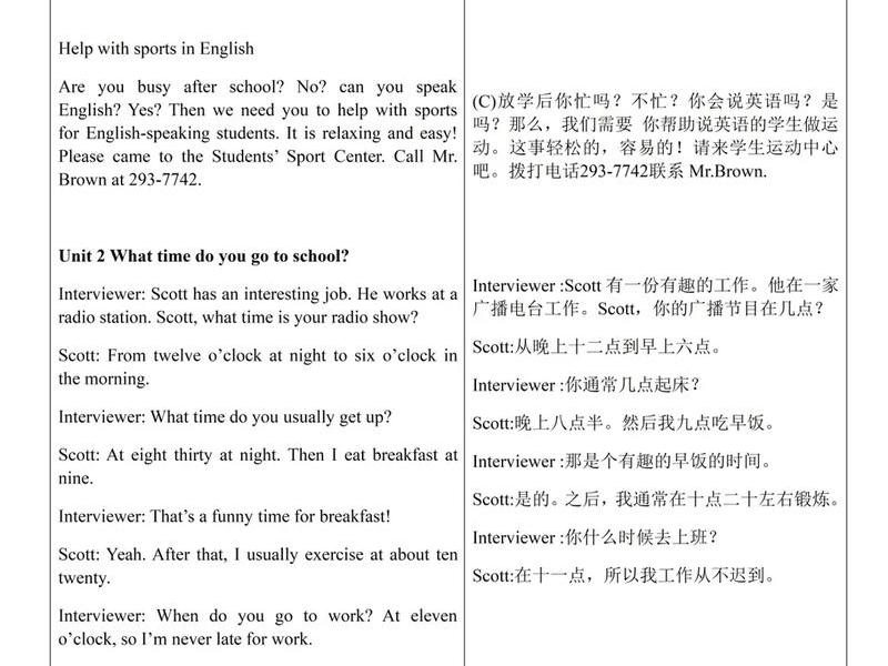 从容应对各种事情英语;从容应对各种事情英语翻译 从容应对各种事情英语;从容应对各种事情英语翻译
