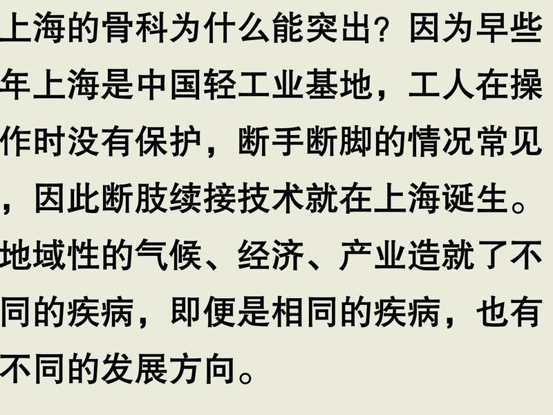 地域差异产生的经济影响;地域差异产生的经济影响因素 地域差异产生的经济影响;地域差异产生的经济影响因素