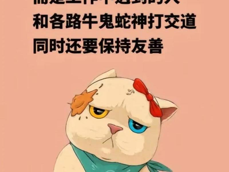 不用与人交往的工作,不用与人打交道的工作有哪些 不用与人交往的工作,不用与人打交道的工作有哪些