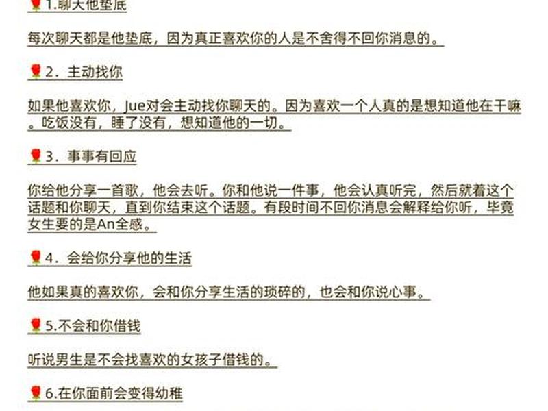 到处找人聊天的人;到处找人聊天的男生 到处找人聊天的人;到处找人聊天的男生