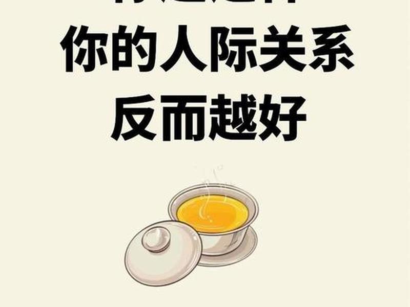 互联网人际关系是人疏远还是亲近,互联网使人际关系亲近还是疏远? 互联网人际关系是人疏远还是亲近,互联网使人际关系亲近还是疏远?
