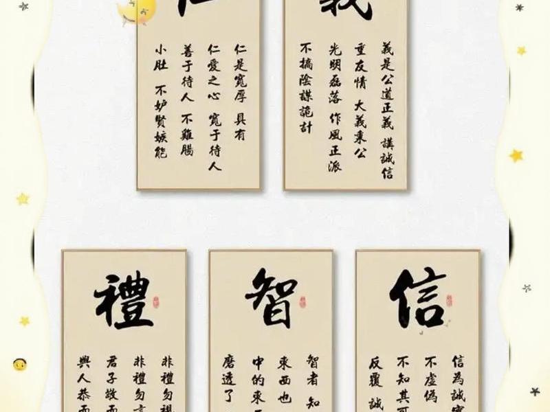国学智慧助于人际关系和谐;国学智慧助于人际关系和谐吗 国学智慧助于人际关系和谐;国学智慧助于人际关系和谐吗
