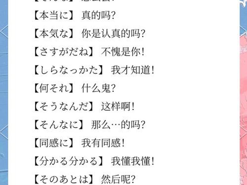 和社交有关的网络用语 - 和社交有关的网络用语是什么 和社交有关的网络用语 - 和社交有关的网络用语是什么