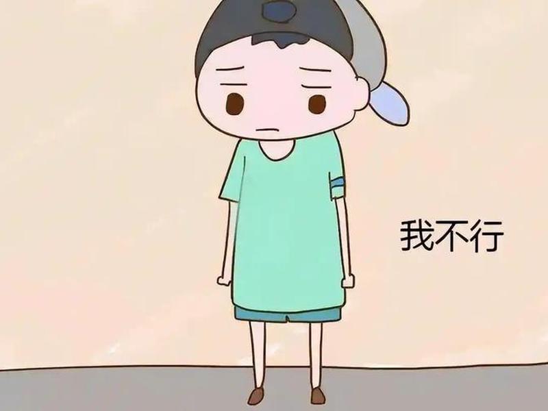 七岁男孩社交能力差(七岁男孩社交能力差怎么回事) 七岁男孩社交能力差(七岁男孩社交能力差怎么回事)