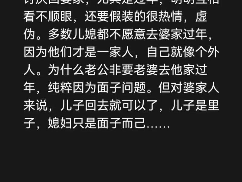 关于家庭关系的笑话、关于家庭关系的笑话短句