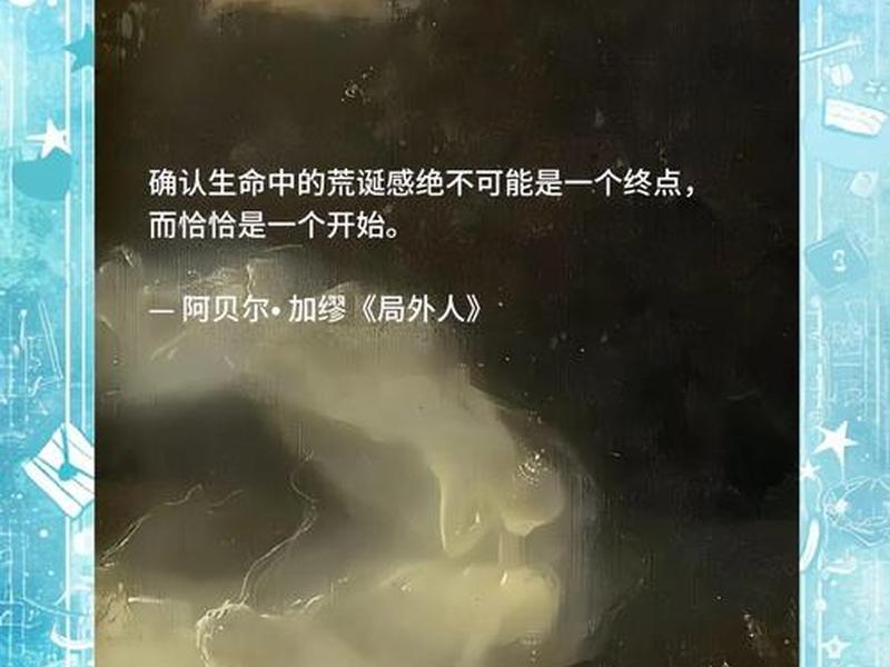 crimaster荒诞的人生；crimaster荒诞的人生案件答案