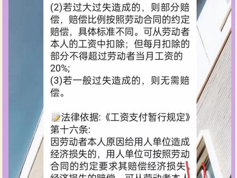 公司员工破坏别人家庭怎么办 公司员工破坏别人家庭怎么办呢 公司员工破坏别人家庭怎么办 公司员工破坏别人家庭怎么办呢