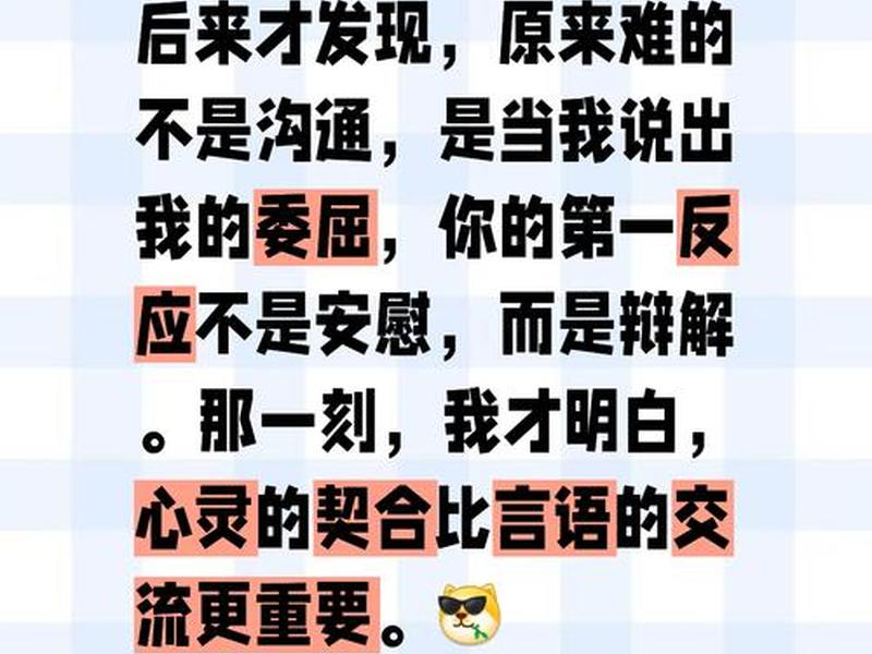 处理人际关系难受 - 处理人际关系难受的句子 处理人际关系难受 - 处理人际关系难受的句子