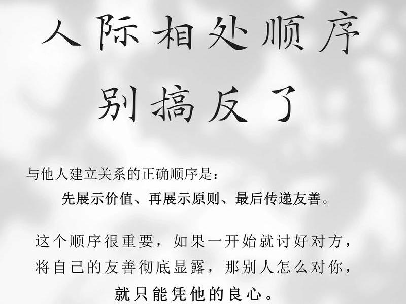 1、良好的人际关系与人的需要有什么关系?,1,良好的人际关系与人的需要有什么关系? 1、良好的人际关系与人的需要有什么关系?,1,良好的人际关系与人的需要有什么关系?