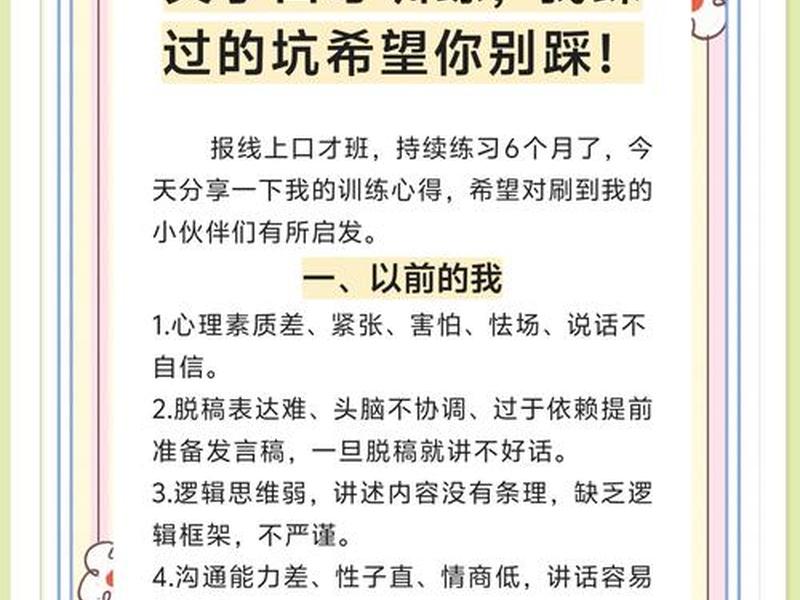 口才人际关系,人际互动与口才的关系 口才人际关系,人际互动与口才的关系