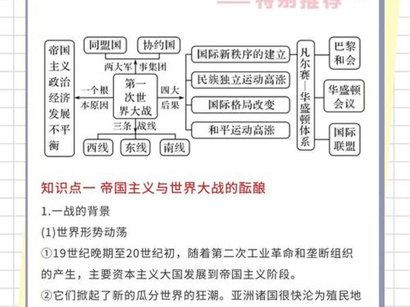 国际关系系属于什么类型、国际关系系属于什么类型的 国际关系系属于什么类型、国际关系系属于什么类型的