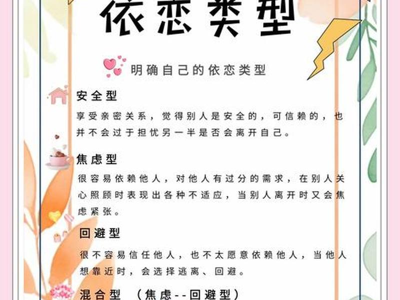 00后人际交往的特点状况、00后人际交往的特点状况分析 00后人际交往的特点状况、00后人际交往的特点状况分析
