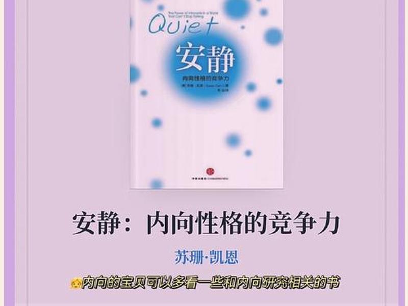 内向的人怎么拓展人脉;内向的人怎么拓展人脉呢 内向的人怎么拓展人脉;内向的人怎么拓展人脉呢