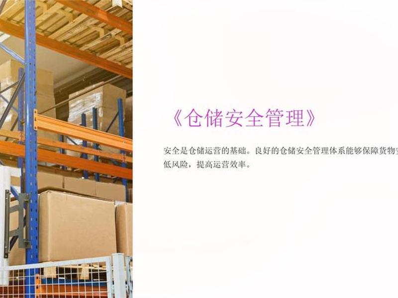 仓库员工为什么不好管理(仓库员工为什么不好管理呢) 仓库员工为什么不好管理(仓库员工为什么不好管理呢)