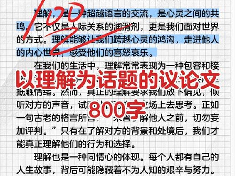 人际沟通与交往论文、人际沟通与交往论文题目 人际沟通与交往论文、人际沟通与交往论文题目