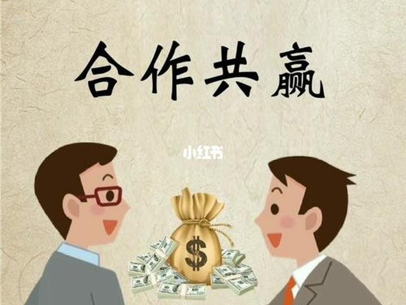 利益和人际关系 利益和人际关系的关系 利益和人际关系 利益和人际关系的关系