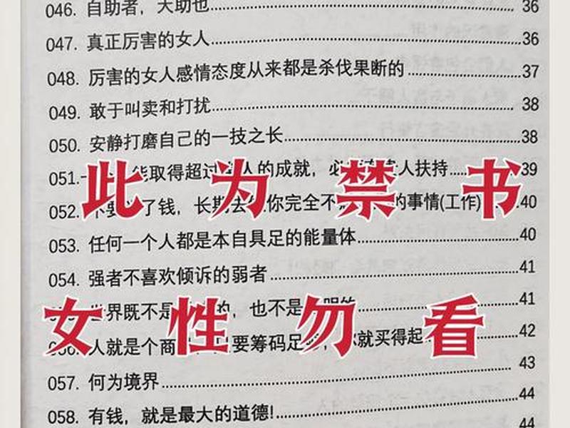 女人人际关系(女人人际关系的重要性) 女人人际关系(女人人际关系的重要性)