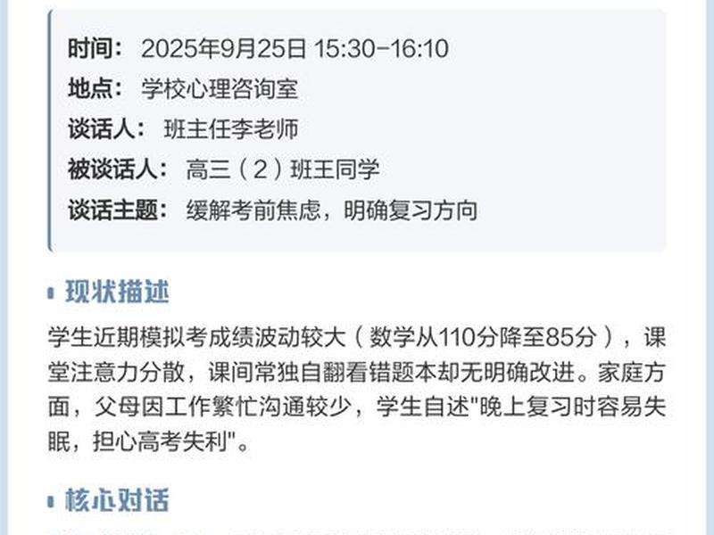 初中生人际关系心理疏导方法 - 初中生人际关系心理疏导方法有哪些 初中生人际关系心理疏导方法 - 初中生人际关系心理疏导方法有哪些