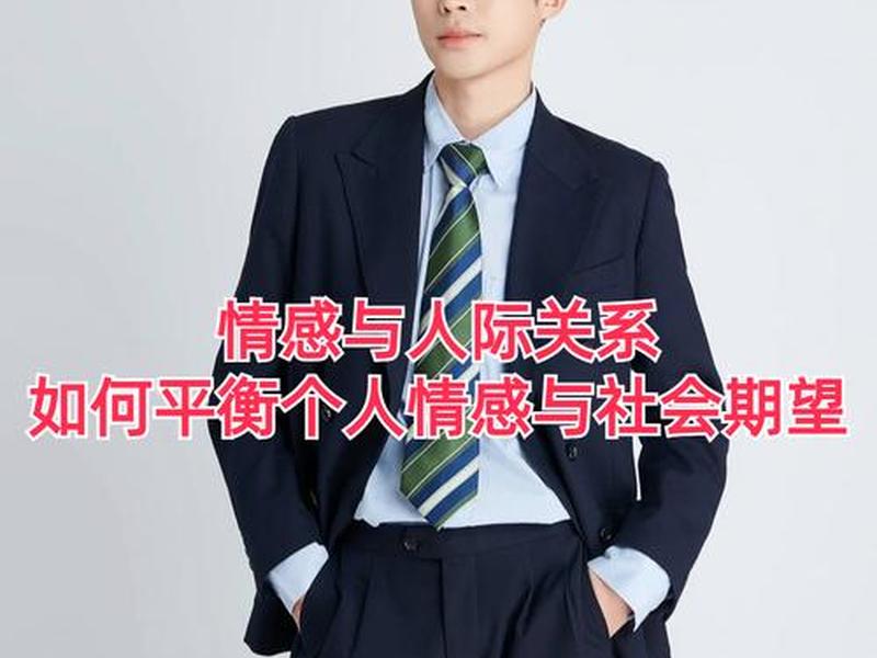 不会人际关系会被社会淘汰吗(不会人际关系会被社会淘汰吗为什么) 不会人际关系会被社会淘汰吗(不会人际关系会被社会淘汰吗为什么)