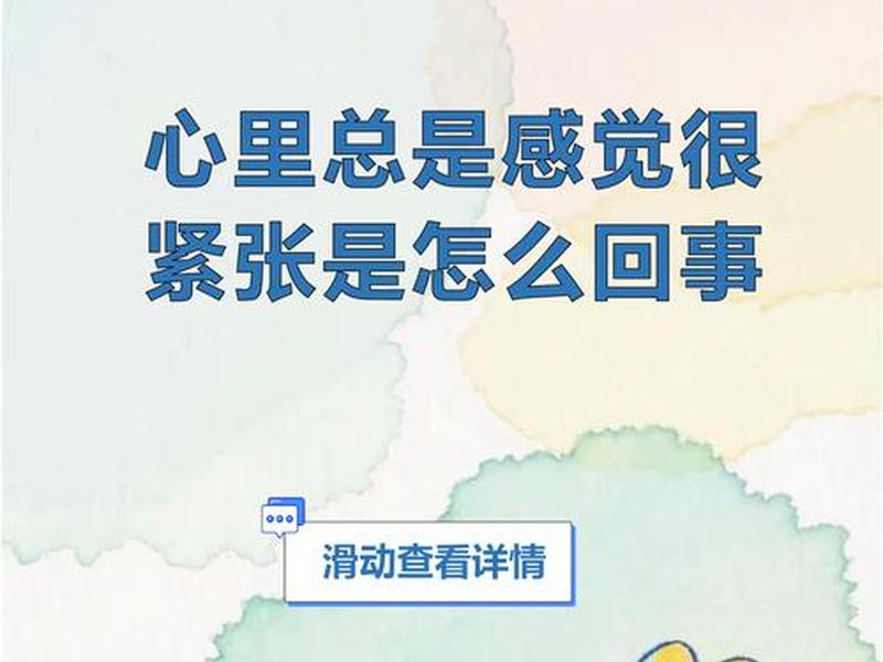 你刚毕业参加工作,人际关系会对你的工作造成压力吗？（对于一个刚毕业参加工作的人）