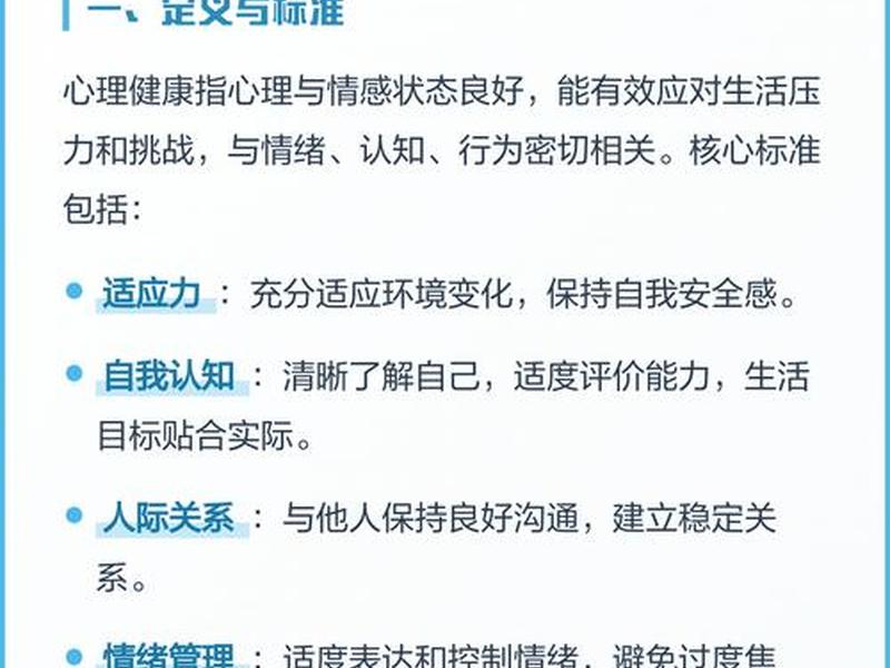 不良的人际关系如何调适(不良的人际关系如何调适自己) 不良的人际关系如何调适(不良的人际关系如何调适自己)