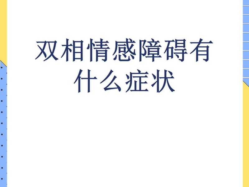不喜欢维持人际关系,不喜欢维持人际关系是一种病吗 不喜欢维持人际关系,不喜欢维持人际关系是一种病吗