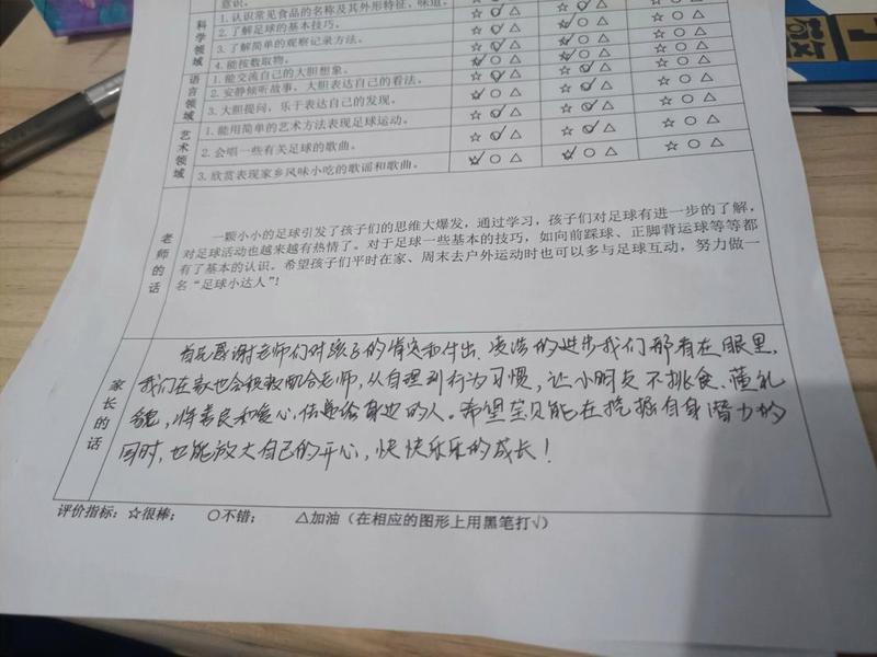 人际沟通方面的自我评价 - 人际沟通方面的自我评价怎么写 人际沟通方面的自我评价 - 人际沟通方面的自我评价怎么写