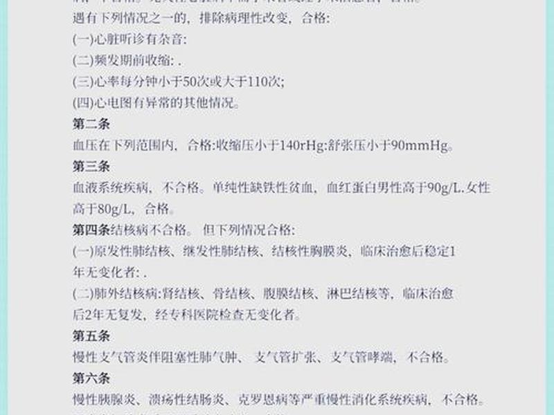 公务员优化、优化公务员录用考试测查内容 公务员优化、优化公务员录用考试测查内容