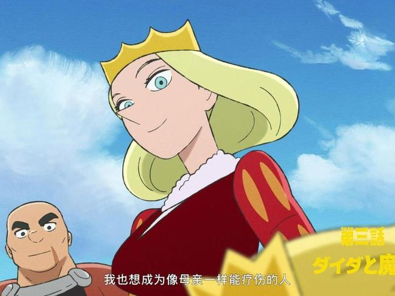 国王排名在线看、国王排名全集在线观看第三集 国王排名在线看、国王排名全集在线观看第三集