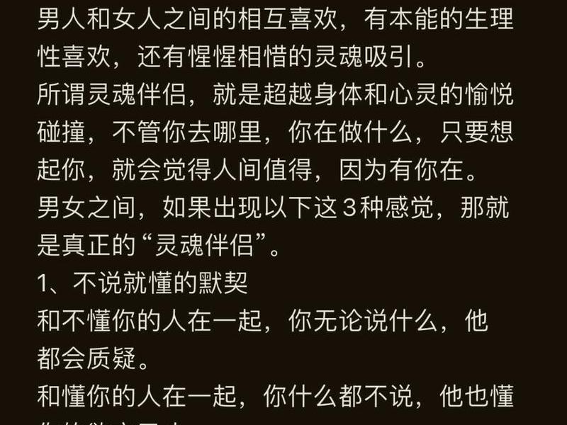 女性更在意伴侣的哪些细节，女性更在意伴侣的哪些细节呢